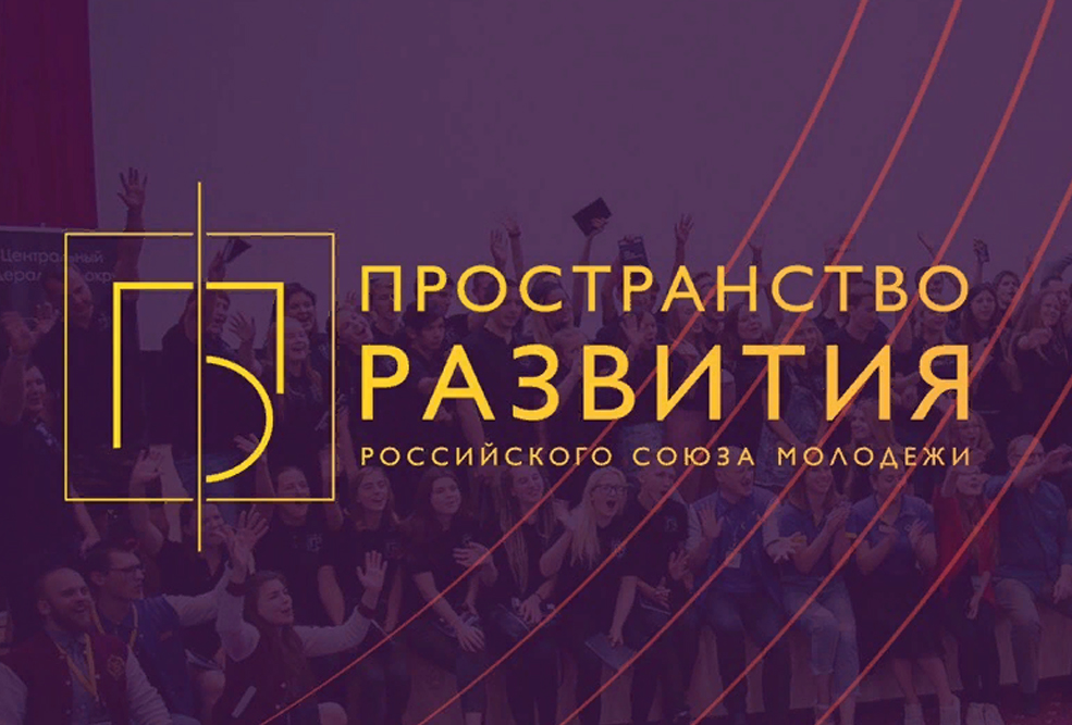 Проект по социальному развитию малых городов и поселений стартует в России